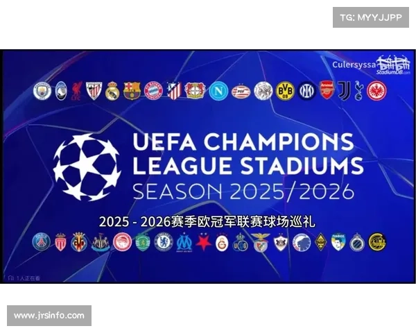 欧冠2025赛季全面启用智能足球科技升级引领比赛新时代